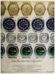 Seiko 1970 53.jpg